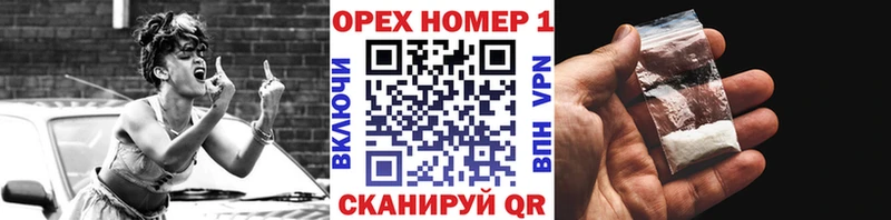 Где купить Кувшиново Марихуана  Меф  COCAIN  ГАШ 