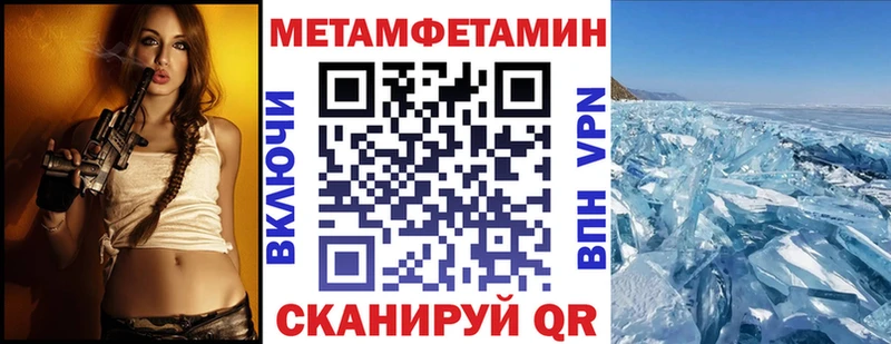 блэк спрут ТОР  Кувшиново  Amphetamine 97% 