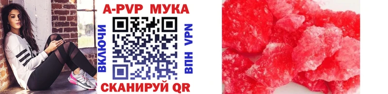 Alpha PVP Соль  Кувшиново 