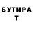 Amphetamine Розовый Pasiba Vam