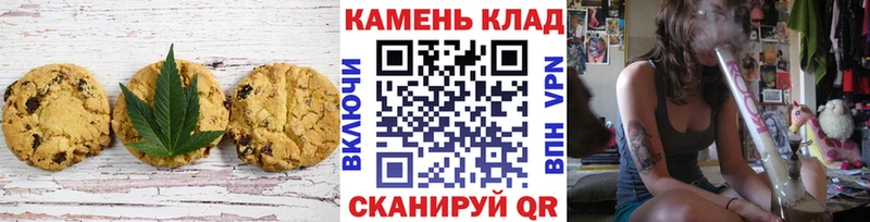 Cannafood марихуана  Кувшиново 