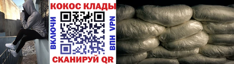 Cocaine 98%  Кувшиново 