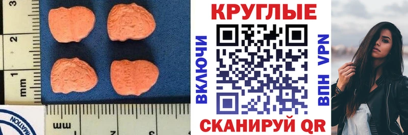 блэк спрут онион  где можно купить   Кувшиново  даркнет клад  Ecstasy 99% 