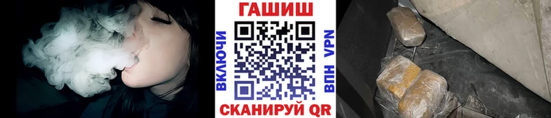 сколько стоит  Кувшиново  ГАШИШ Premium 