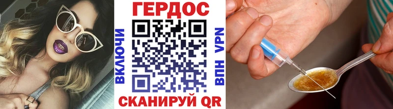 ГЕРОИН герыч  Кувшиново 