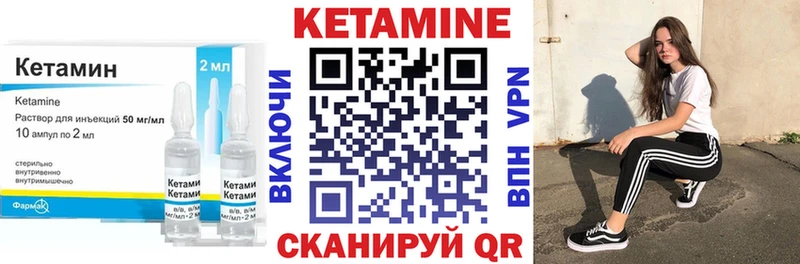 хочу наркоту  Кувшиново  КЕТАМИН ketamine 