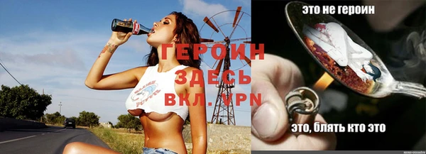 амфетамин Белоозёрский