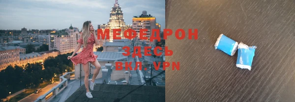 бутират Беломорск