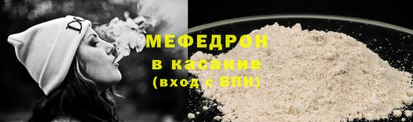 бутират Беломорск