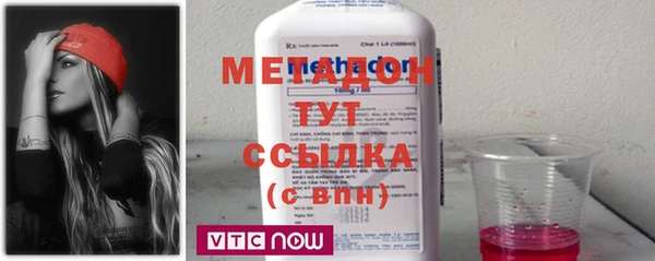 амфетамин Белоозёрский