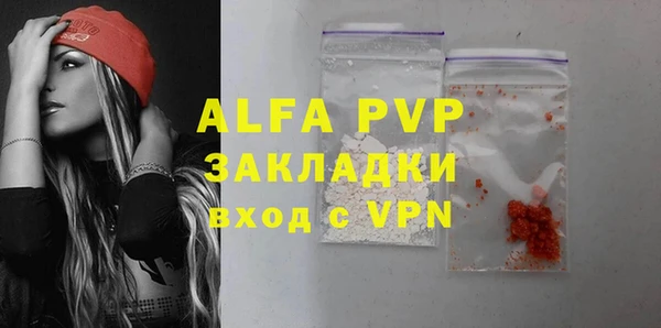 а пвп мука Белокуриха