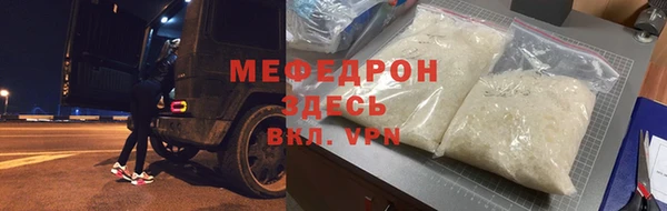 бутират Беломорск