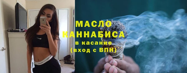 бутират Беломорск
