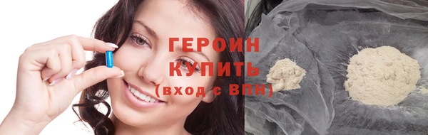 амфетамин Белоозёрский