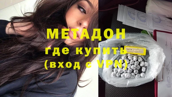 бутират Беломорск