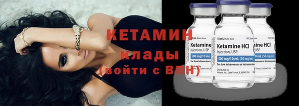 бутират Беломорск