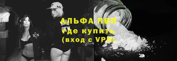 а пвп мука Белокуриха