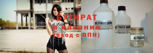 а пвп мука Белокуриха