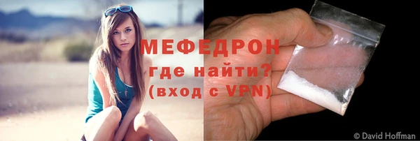 амфетамин Белоозёрский