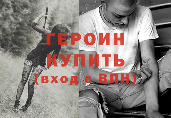 амфетамин Белоозёрский