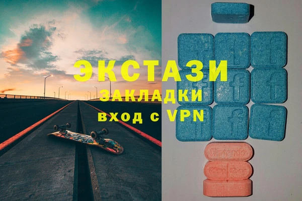 бутират Беломорск