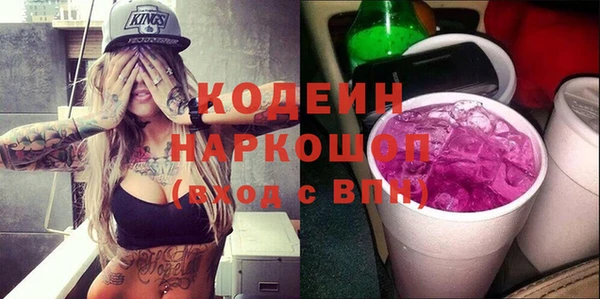 бутират Беломорск