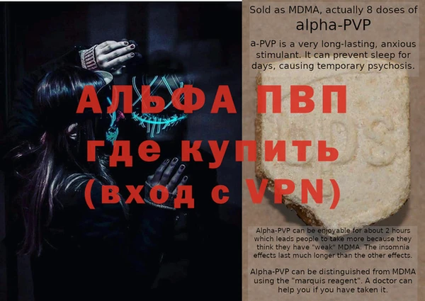 бутират Беломорск