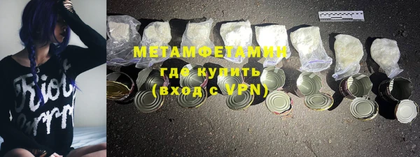 амфетамин Белоозёрский