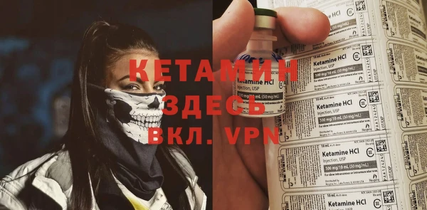 амфетамин Белоозёрский