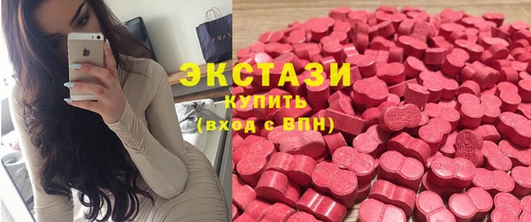 бутират Беломорск