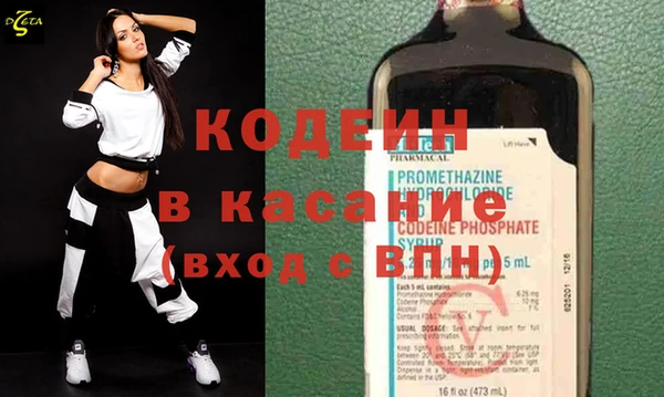 амфетамин Белоозёрский