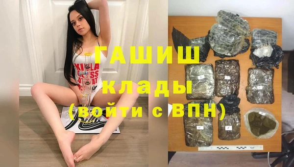 бутират Беломорск