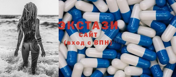 амфетамин Белоозёрский