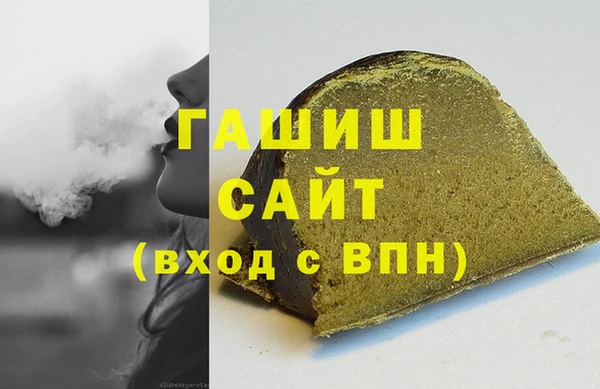 амфетамин Белоозёрский