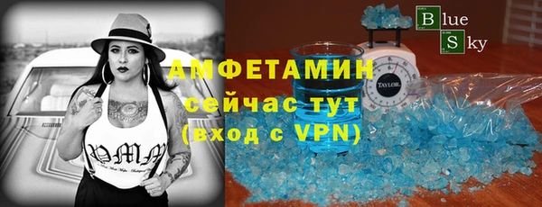 а пвп мука Белокуриха