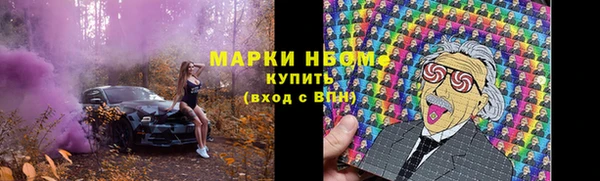 амфетамин Белоозёрский