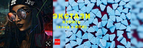 бутират Беломорск
