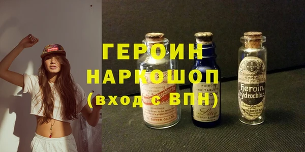 амфетамин Белоозёрский