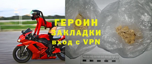 амфетамин Белоозёрский