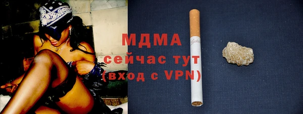 амфетамин Белоозёрский