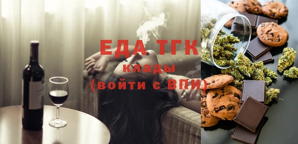 бутират Беломорск
