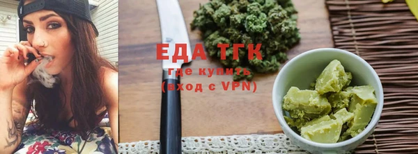 амфетамин Белоозёрский