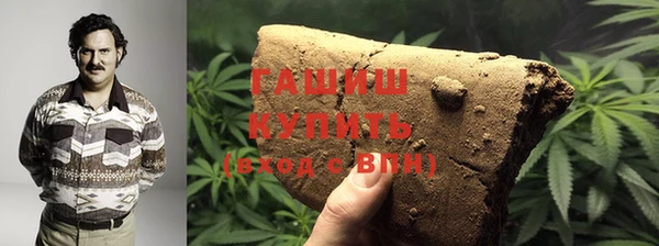 бутират Беломорск