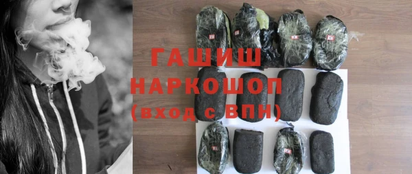 бутират Беломорск