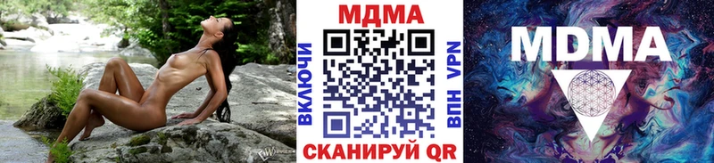 MDMA кристаллы  Кувшиново 