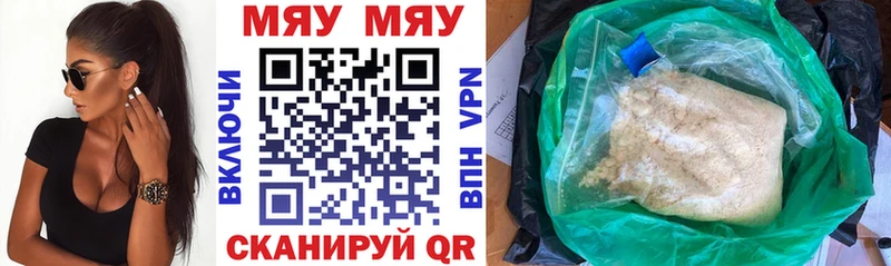 МЕФ mephedrone  Кувшиново 