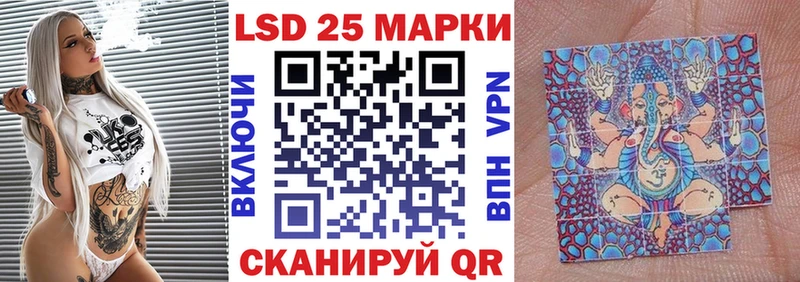 даркнет сайт МЕГА вход Марки N-bome 1500мкг Кувшиново