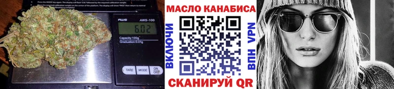 Дистиллят ТГК гашишное масло  дарк нет наркотические препараты  Кувшиново  где купить наркоту 