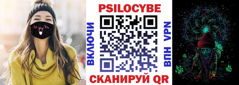 Галлюциногенные грибы мицелий  как найти наркотики  Кувшиново 